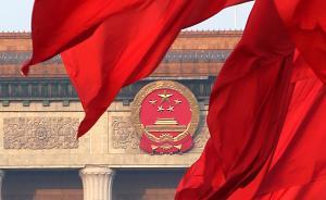 遼寧日?qǐng)?bào)：一個(gè)感情上擁戴核心的人，一定會(huì)重情守義