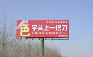 陜西榆林人社局一科長被曝當“二奶”的面嫖娼，紀委介入調(diào)查