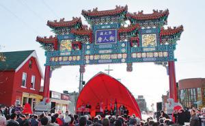 訪談︱宋怡明：唐人街是排華的結(jié)果，并非華人移民熱衷聚居