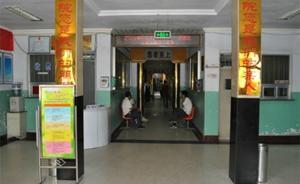 河北衡水一医生诊室内被砍死嫌犯落网，院方：嫌犯系该院患者