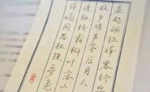 用懂不懂格律来界定懂不懂诗词，是一种狭隘