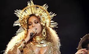 碧昂斯挺孕肚華麗獻(xiàn)唱格萊美