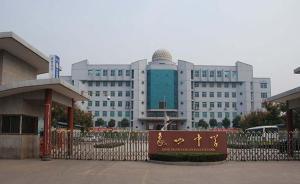 寧波象山中學(xué)一高二學(xué)生從宿舍樓墜樓身亡，公安機(jī)關(guān)已介入