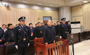 肖天被揭发受贿细节曝光：商人花38万元为其前妻买墓地