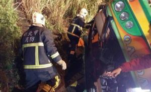 臺灣翻車事故：車禍地點彎道相當(dāng)大，如未減速易致意外