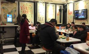 残障人士相亲会