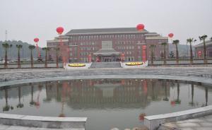 江西啟動(dòng)官辦培訓(xùn)療養(yǎng)機(jī)構(gòu)改革摸底，脫鉤是原則