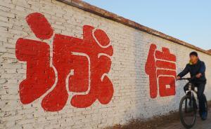 最高法：全国纳入失信人673万例，近百万老赖主动履行义务