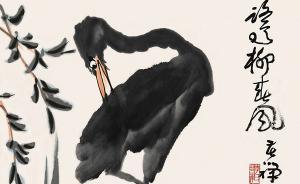 李燕聊父親李苦禪：大畫家怎么教自個兒孩子畫畫呀