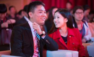 人大师兄眼中的刘强东：“奶茶妹妹”为京东营销做贡献