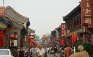 辛德勇：赊账、留书……回忆昔日去书店蒐讨旧书的时光