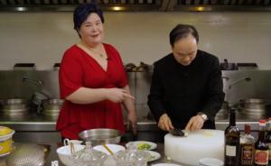 這兩個(gè)外國(guó)人搗鼓了一套山寨“舌尖”，看上去竟然還不錯(cuò)