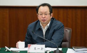 山西副省长调研焦煤集团：用好用活现有的上市公司平台