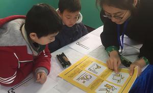 《防爆水管手冊》進(jìn)社區(qū)，居民怎么看