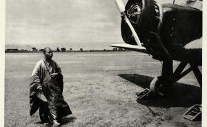讀圖︱一個德國飛行員鏡頭下的中國1933—1936