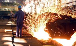 河鋼集團(tuán)：鋼鐵主業(yè)暫無(wú)整體上市條件，債轉(zhuǎn)股事宜正在溝通