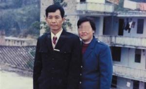 广西遇害法官之子：网上有传言父亲判错案，希望能还他清白