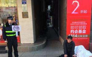 城管遇街头乞讨,举牌“诈骗”成网红