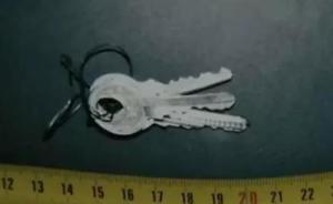 黑龍江銀行金庫盜竊案兩名嫌犯竟互不相識(shí)：中間人因害怕退出