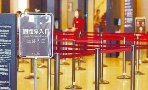 臺(tái)灣旅游業(yè)哀鴻遍野，當(dāng)局卻慶賀赴臺(tái)旅游人數(shù)創(chuàng)新高