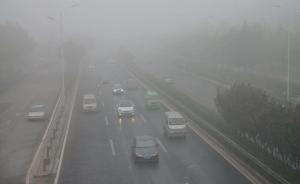 河北治霾隨記（9）治霾，我們還需要多少年？