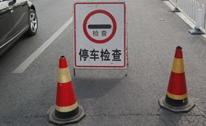 遼寧公安廳整頓執(zhí)法“吃拿卡要”，重點(diǎn)關(guān)注派出所、交通領(lǐng)域