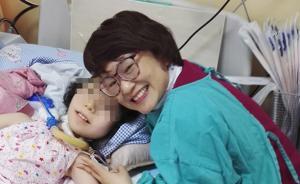 暖聞｜臥床5年患兒給相伴數(shù)年護(hù)士寫信：千萬不要累壞身體