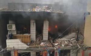 湖南邵陽一對夫妻起爭執(zhí)，丈夫點燃液化氣罐炸毀居民樓