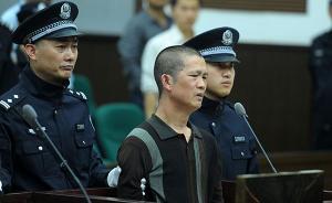 在浙江舟山一漁船上連殺5人，兇手方忠岳今天被執(zhí)行死刑
