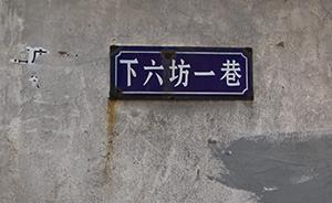 上海书评︱韦力：续修《四库全书》的藏书家伦明