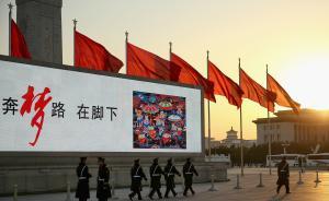 身體力行，做好全面從嚴治黨的“關(guān)鍵少數(shù)”