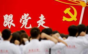 人民日報評論員：書寫黨的新聞輿論工作新篇章