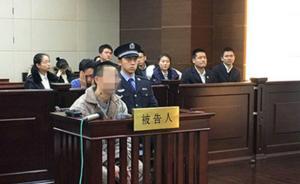 審判長詳解浦東機(jī)場爆炸案被告人為何一審獲刑8年