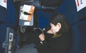 為了家人相守，女子每天5小時花費(fèi)225元從河北到北京上班