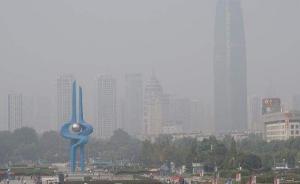 環(huán)保部專項督查18市：濟南去年未進(jìn)行大氣污染防治工作考核