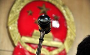 陜西一女子離婚案終審前又與人結(jié)婚，一審被判構(gòu)成重婚罪