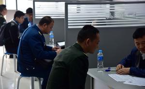 军报解读军改期间转业干部想留在驻地安置的符合条件