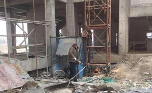 河南一在建楼盘升降机坠落3人死亡，安监局：事故原因在查