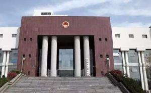 江蘇沭陽法院通報(bào)副院長(zhǎng)上班途中遭襲：嫌犯長(zhǎng)期鬧訪、纏訪