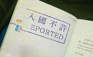 中國(guó)公民入境受阻案頻發(fā)，我駐濟(jì)州總領(lǐng)館向韓方提出交涉