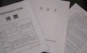 發(fā)篇公眾號文章，收到傳票索賠一千萬