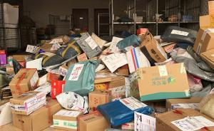 快递业春节后告急反思：网点老板没钱赚，普遍缺乏对人的经营