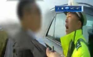 改號(hào)牌被查反抗交警,他說(shuō):以為搶劫的