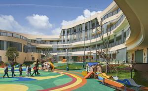 浙江破“幼兒園入園難題”：向民辦幼兒園購(gòu)買學(xué)前教育服務(wù)