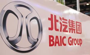 自主品牌1月銷量大跌后，徐和誼操刀北汽最大人事“風(fēng)暴”