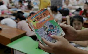 “腦筋急轉(zhuǎn)彎”不是奧數(shù)，奧數(shù)也不要求超前學