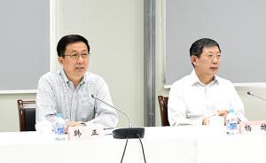 韓正：區(qū)域環(huán)境綜合整治，“五違”必治、“四必”先行