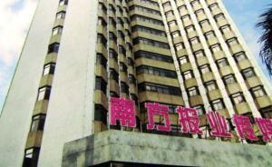 “涉嫌強奸女實習(xí)生”南方日報記者成某被刑拘