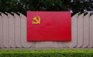 新華社社評(píng):領(lǐng)航民族復(fù)興的偉大征程