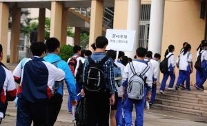 人民日報刊文評中考花式加分：既不尊重教育規(guī)律，也漠視公平